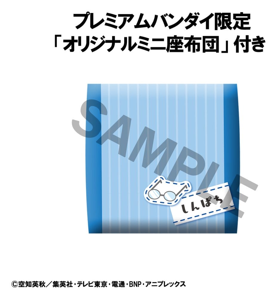 Gintama Look Up PVC Statue Shimpachi Shimura 11 cm (with gift)