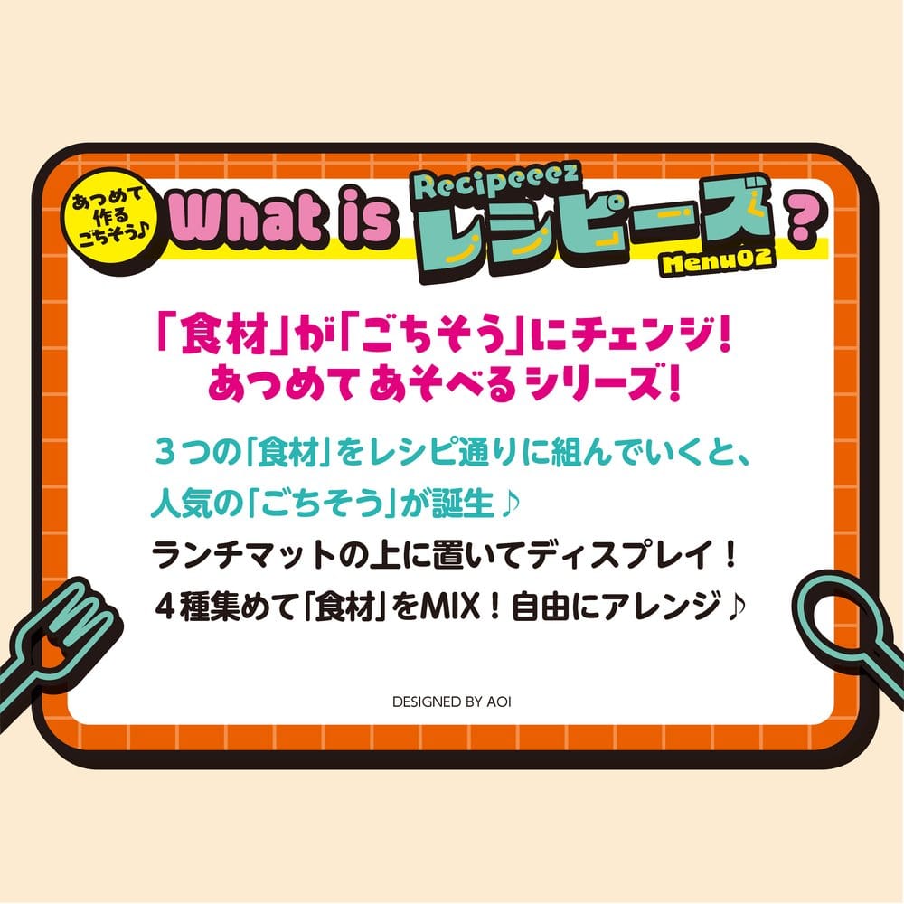 Recipeeez Mini Figure Menu 02 3 cm Assortment (4)