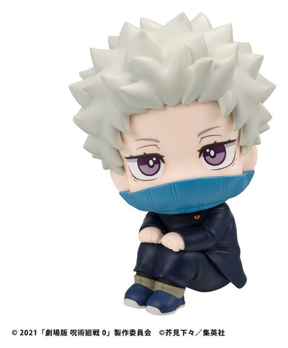Jujutsu Kaisen 0 Look Up PVC Figure Toge Inumaki 11 cm (with gift)