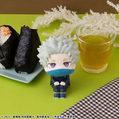 Jujutsu Kaisen 0 Look Up PVC Figure Toge Inumaki 11 cm (with gift)