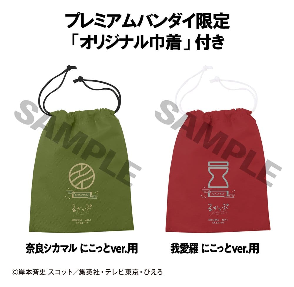 Naruto Shippuden Look Up PVC Figures 2-Pack Shikamaru Nara & Gaara Smile ver. 11 cm (with gift)