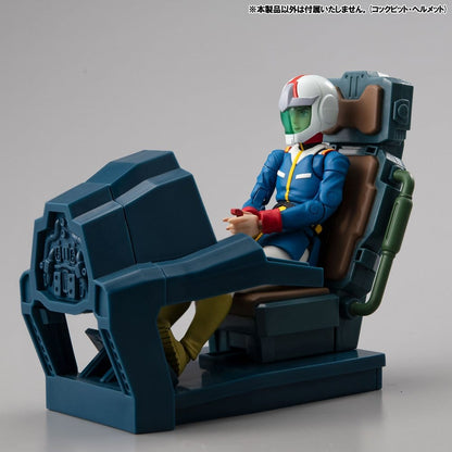 Mobile Suit Gundam G.M.G. Collection EX Diorama White Base Bridge Radio Operator Desk Set 10 cm (with gift)
