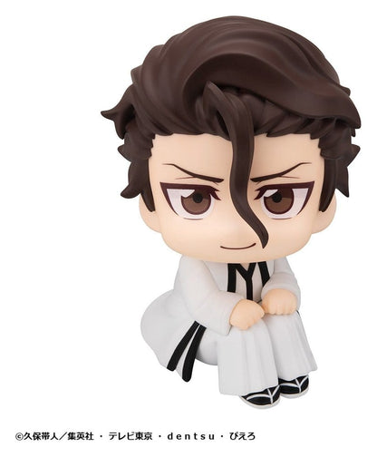 Bleach Look Up PVC Figures 2-Pack Sosuke Aizen & Gin Ichimaru 11 cm (with gift)