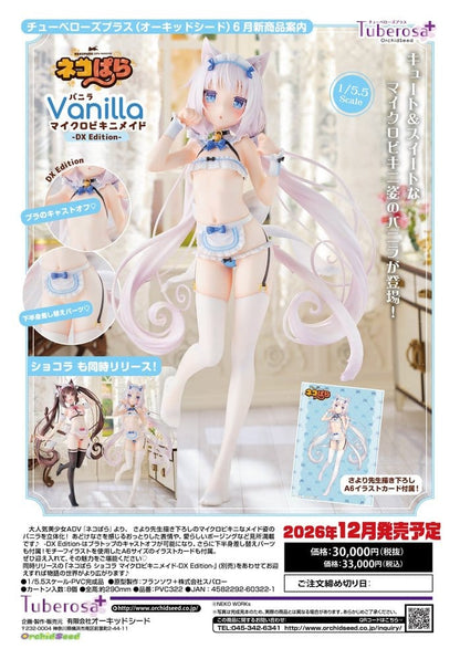 Nekopara PVC Figure 1/5.5 Vanilla DX Edition 29 cm