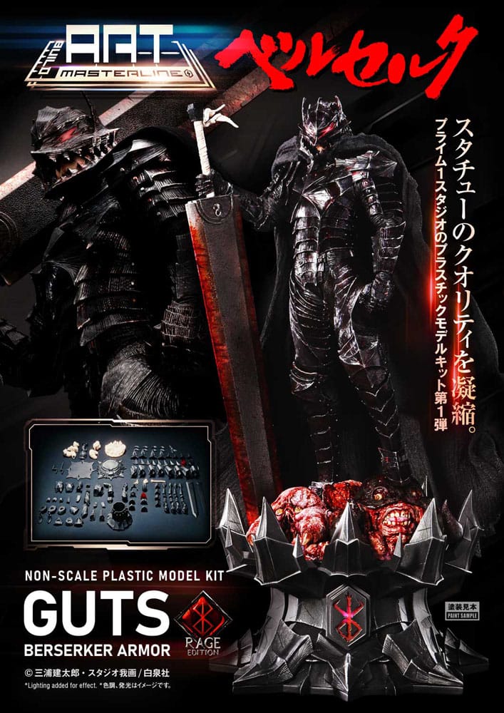 Berserk Plastic Build Art Masterline Model Kit Guts Berserker Armor Rage 30 cm Prime 1 Studio