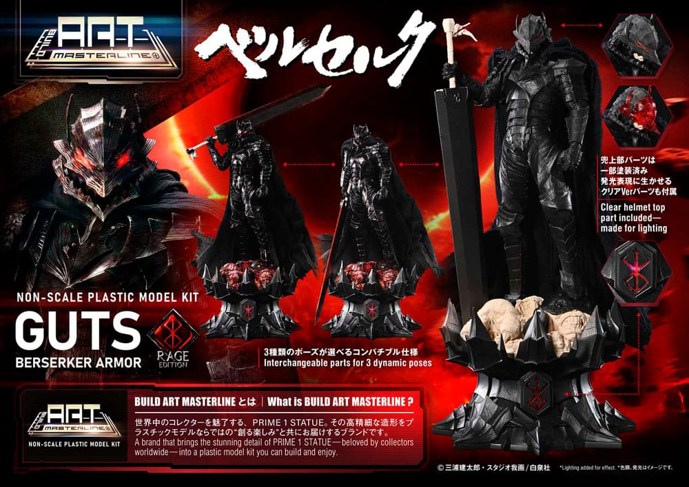 Berserk Plastic Build Art Masterline Model Kit Guts Berserker Armor Rage 30 cm Prime 1 Studio