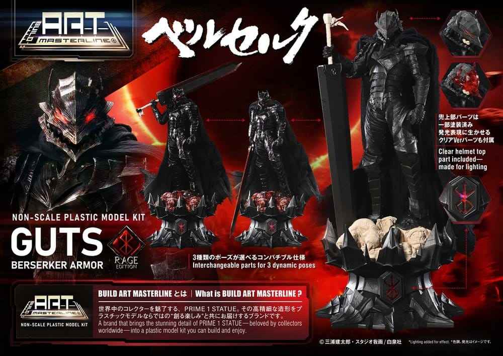 Berserk Plastic Build Art Masterline Model Kit Guts Berserker Armor Rage Pre-Assembled & Pre-Painted 30 cm