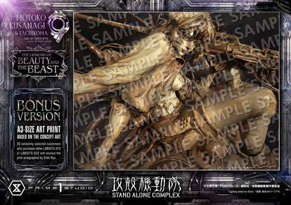 Ghost in the Shell Stand Alone Complex The Legend of Beauty and the Beast Statue 1/4 Motoko Kusanagi & Tachikoma Character color Art by Entei Ryu Bonus Version 53 cm
