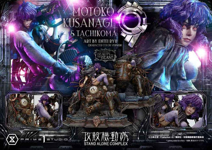 Ghost in the Shell Stand Alone Complex The Legend of Beauty and the Beast Statue 1/4 Motoko Kusanagi & Tachikoma Character color Art by Entei Ryu Bonus Version 53 cm