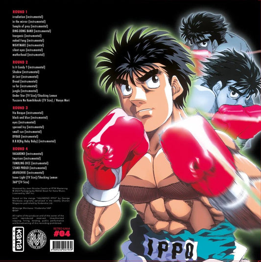 Hajime no Ippo Best Selection Vinyl 2 x LP