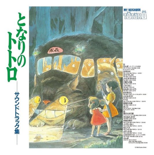 My Neighbor Totoro Original Soundtrack Vinyl