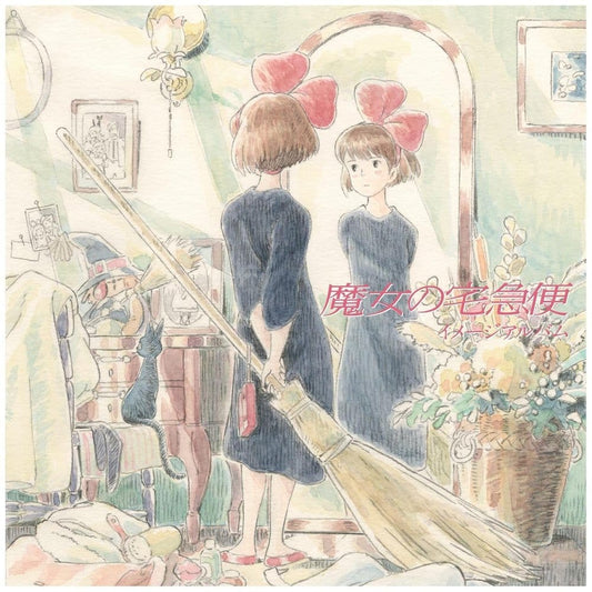 Kiki's Delivery Service Original Soundtrack Vinyl Image Album