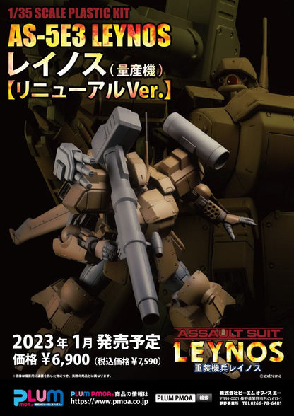 Assault Suits Leynos Plastic Model Kit AS-5E3 Leynos (Mass Production-Type) (re-run) 15 cm