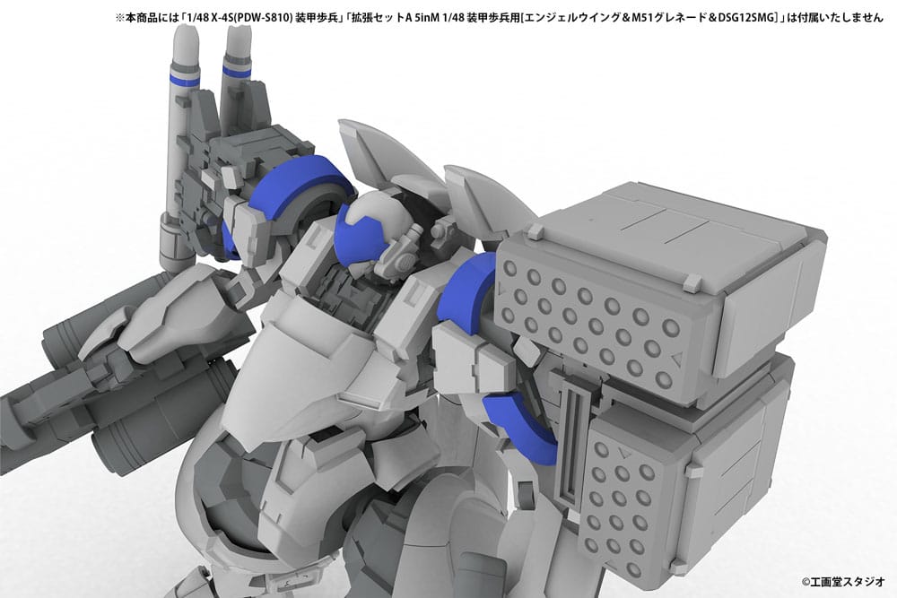 POWERDoLLS2 Accesoory Set 1/48 5inM PLD Extension Set D Model kits