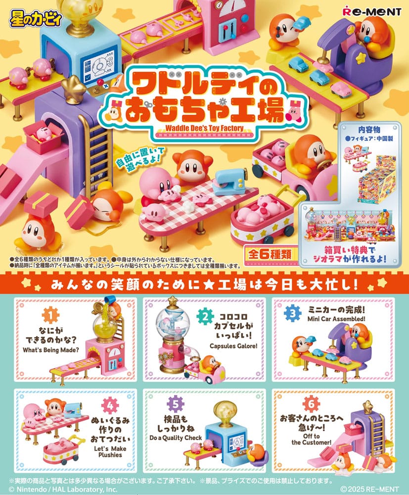 Kirby Mini Figures 6 cm Waddle Dee's Toy Factory Blind Box Display (6) - FanofThings.co.uk