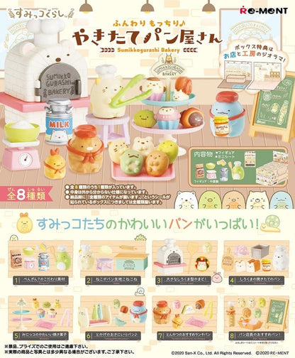 Sumikko Gurashi Mini Figures Bakery Blind Box Display (8)
