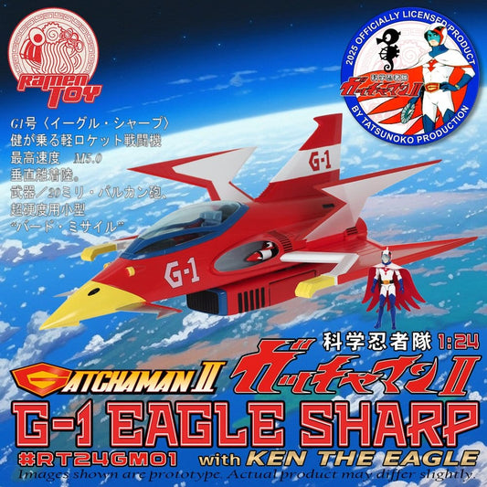 Gatchaman II Action Figure with Vehicle 1/24 G-1 Eagle Sharp & Ken The Eagle Ramen Toy