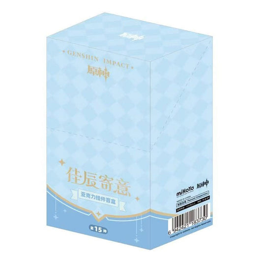 Genshin Impact Keychain Blind Box Box B Display (15) Sakami Merchandise