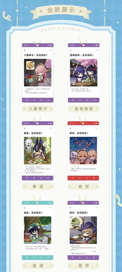 Genshin Impact Keychain Blind Box Box B Display (15) Sakami Merchandise