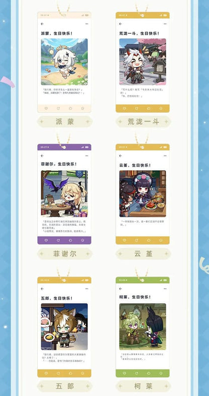 Genshin Impact Keychain Blind Box Box B Display (15) Sakami Merchandise