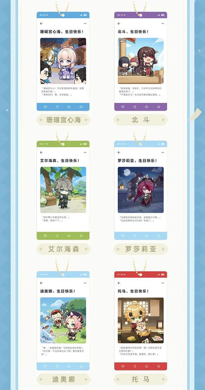 Genshin Impact Keychain Blind Box Box B Display (15) Sakami Merchandise