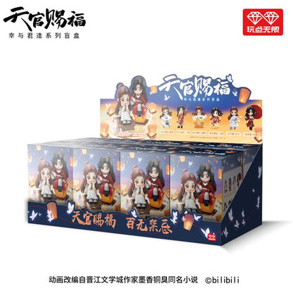 Heaven Official's Blessing Mini Figures Tian Guan Ci Fu Lucky To Meet You Series 9 cm Display (8) Sakami Merchandise