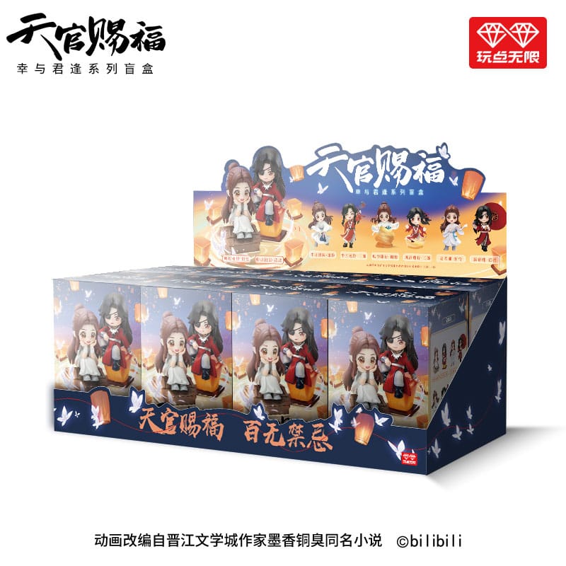 Heaven Official's Blessing Mini Figures Tian Guan Ci Fu Lucky To Meet You Series 9 cm Display (8) Sakami Merchandise