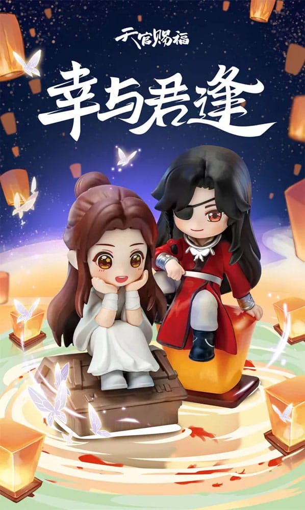 Heaven Official's Blessing Mini Figures Tian Guan Ci Fu Lucky To Meet You Series 9 cm Display (8) Sakami Merchandise