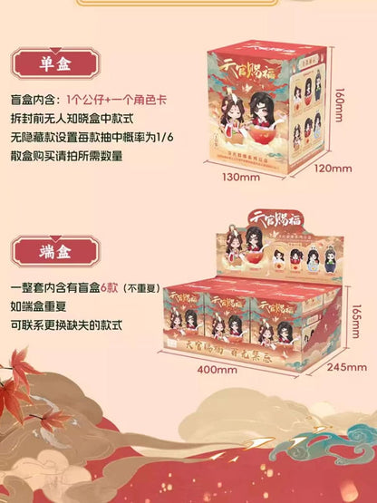 Heaven Official's Blessing Mini Figures Festival Group Portrait Series 13 cm Assortment (6) Sakami Merchandise