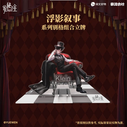 Lord of Mysteries Acrylic Diorama Floating Shadows Series Klein 18 cm