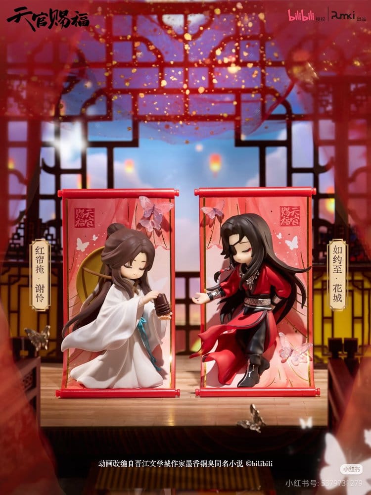 Heaven Official's Blessing Mini Figures Gong Fu Jing Juan Series 13 cm Blind Box Display (8) Sakami Merchandise