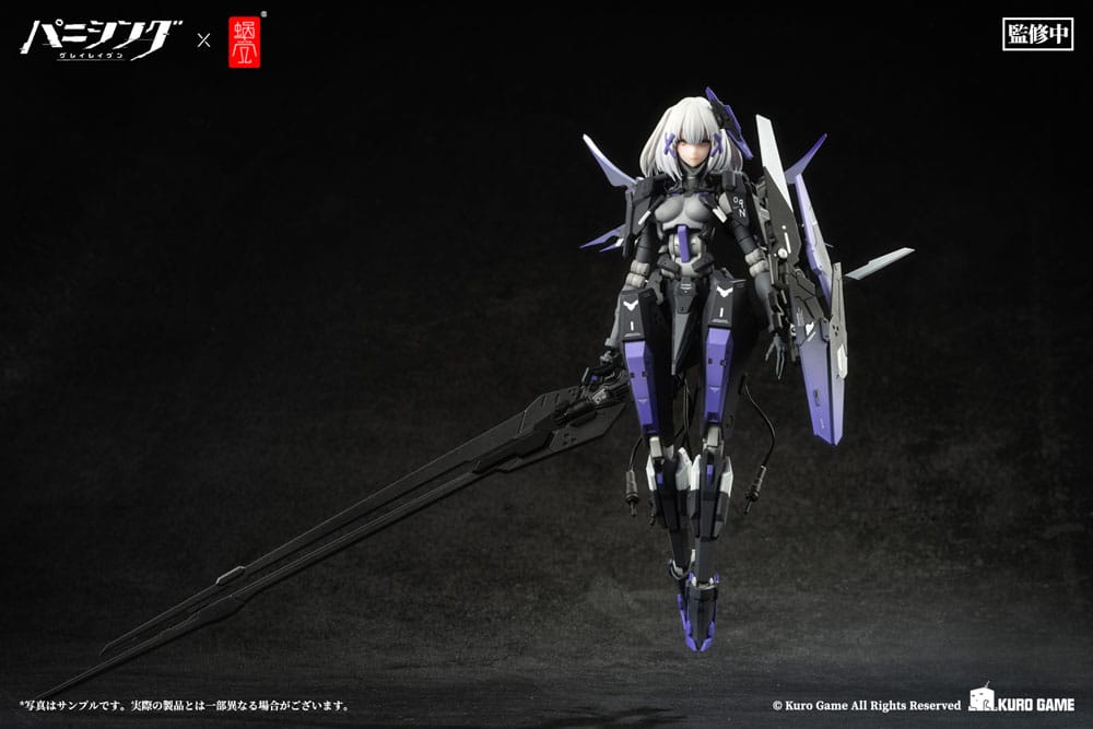 Punishing: Gray Raven Action Figure 1/12 Rosetta Rigor 18 cm