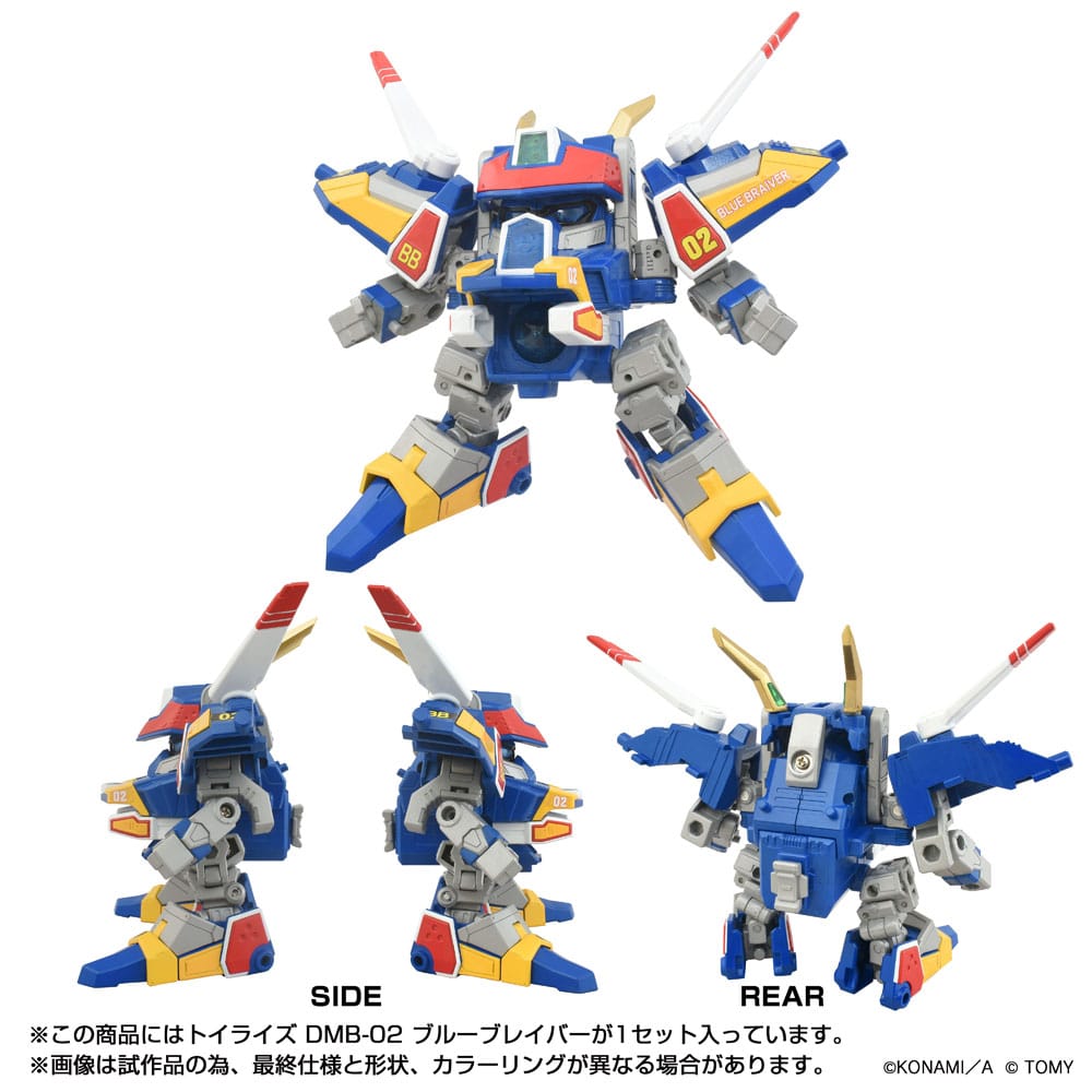 Toyrise Action Figure DMB-02 Blue Braiver 11 cm