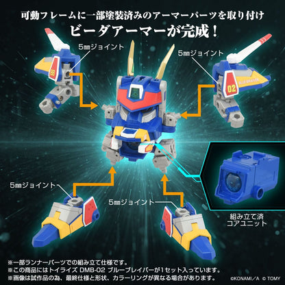 Toyrise Action Figure DMB-02 Blue Braiver 11 cm