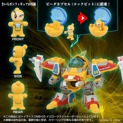 Toyrise Action Figure DMB-03 Yellow Crusher 11 cm