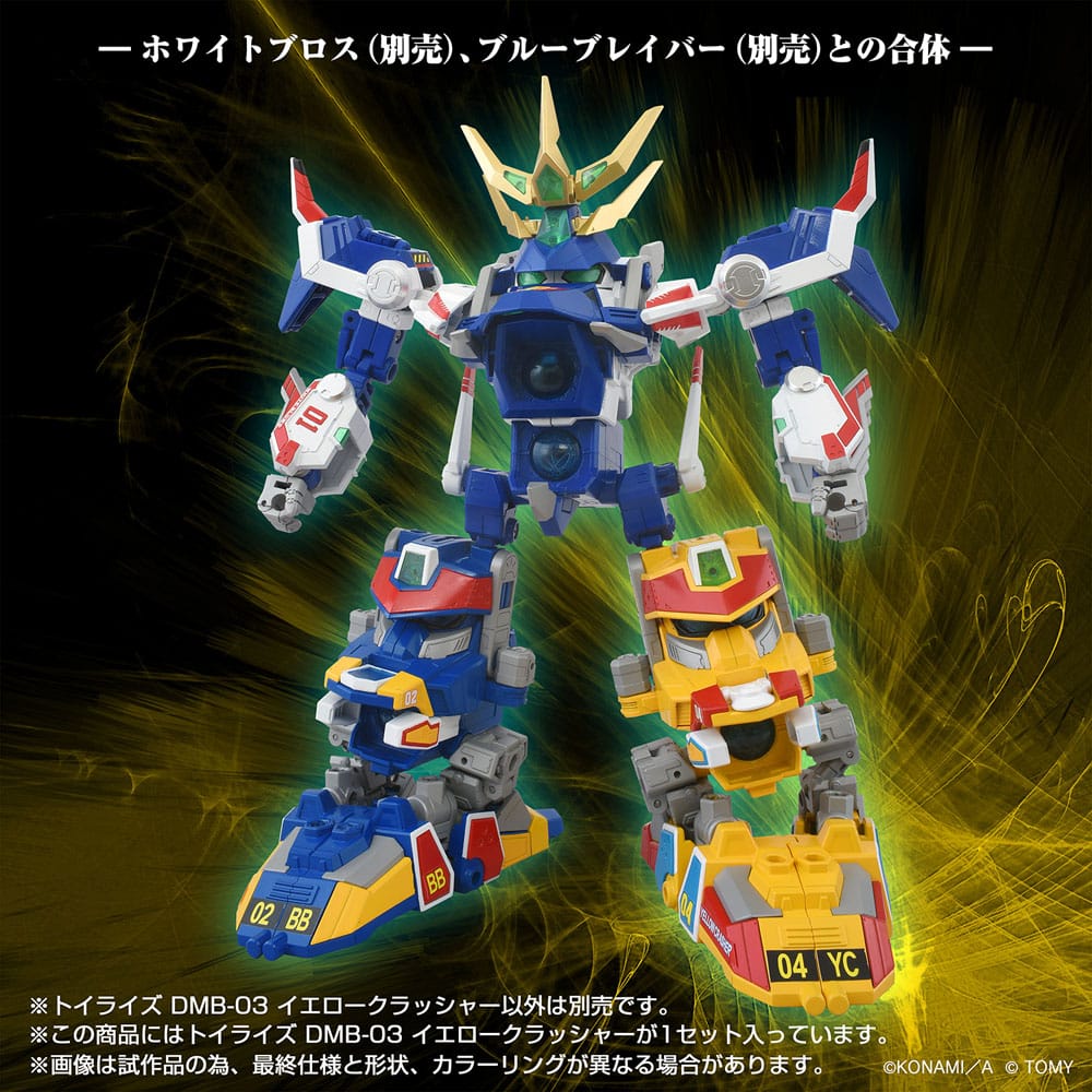 Toyrise Action Figure DMB-03 Yellow Crusher 11 cm