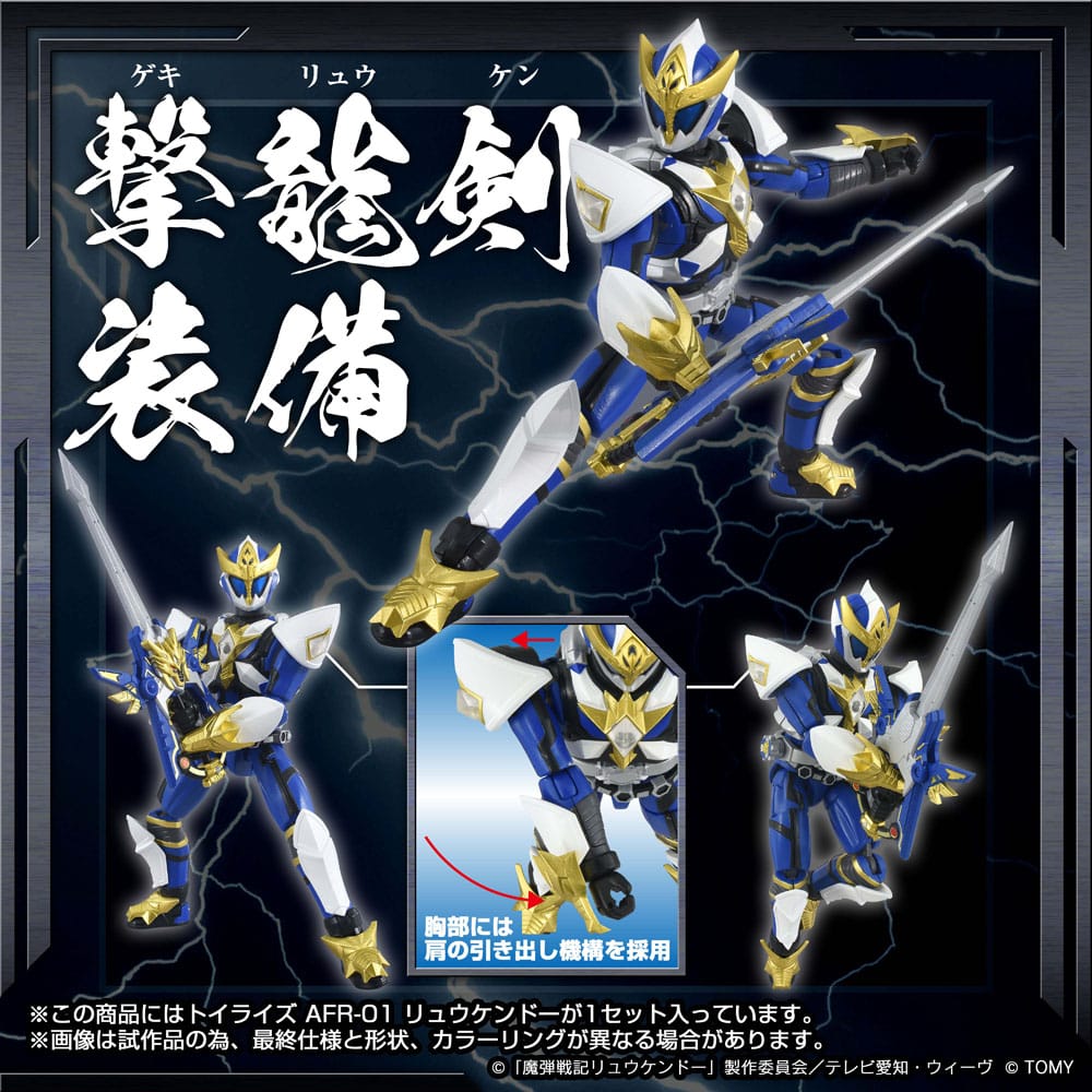 Toyrise Action Figure AFR-01 Ryukendo 16 cm