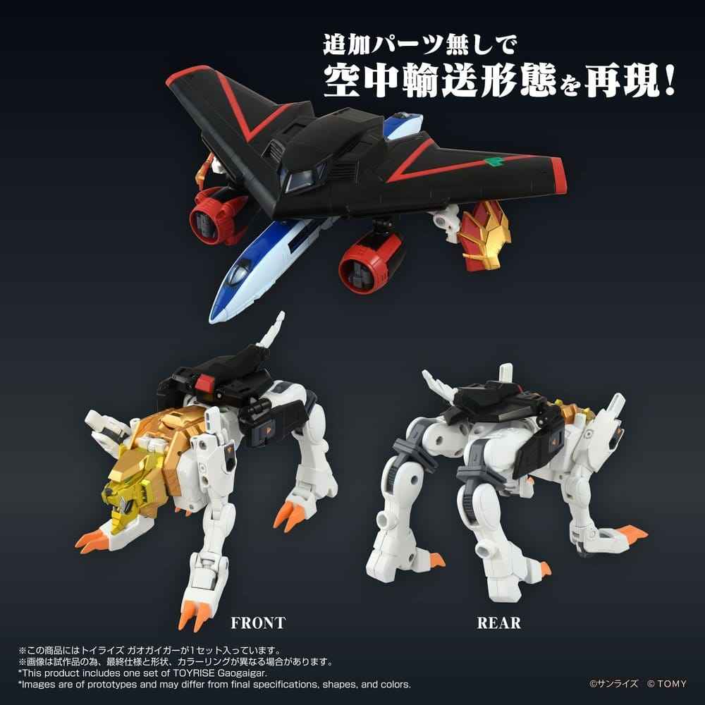 The King of Braves GaoGaiGar Toyrise Action Figure GaoGaiGar 18 cm