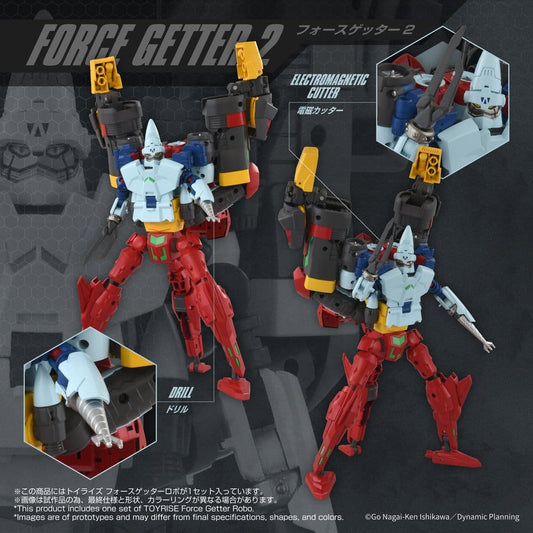 Getter Robo Toyrise Action Figure Force Getter Robo 27 cm