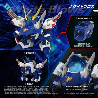 B-Daman TOYRISE Action Figure DMB-05 Saint Blaster 23 cm