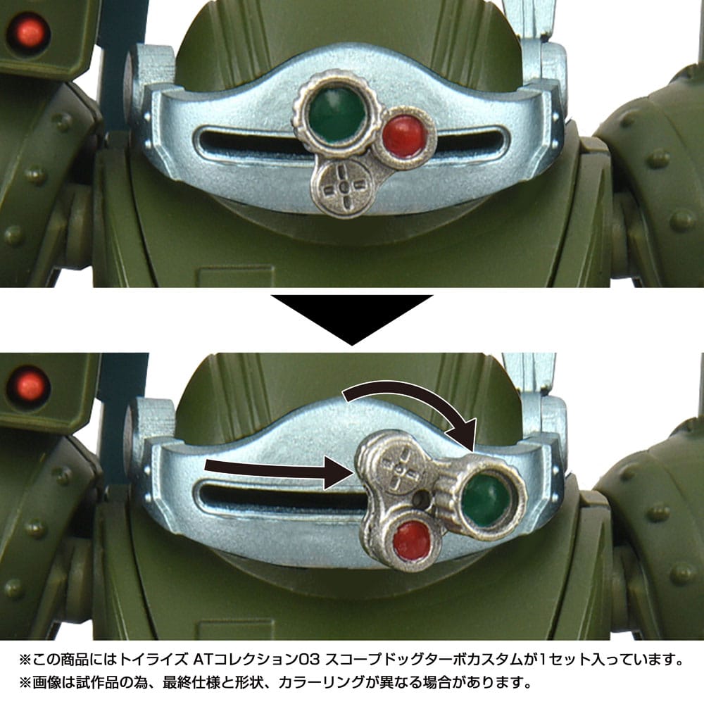 Toyrise AT Action Figure 1/48 03 Scopedog Turbo Custom 8 cm