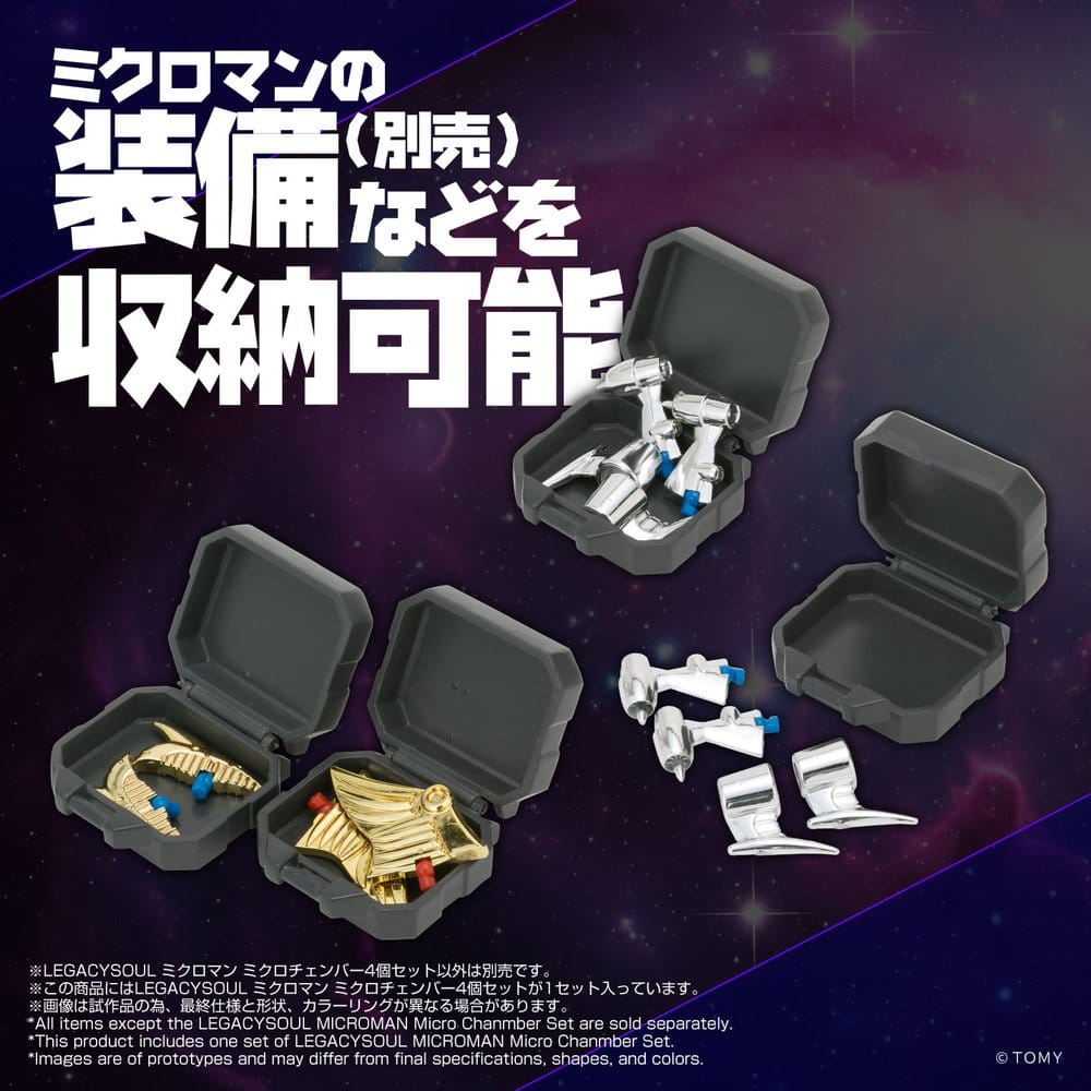 Microman Legacy Soul Accessories Microchambers Takara Tomy