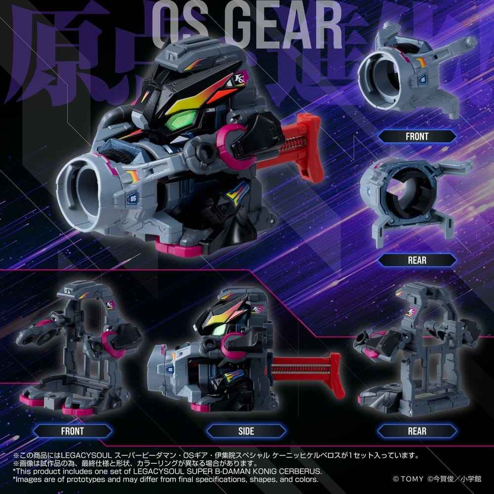 Legacysoul Super B-Daman Action Figure Konig Cerberus