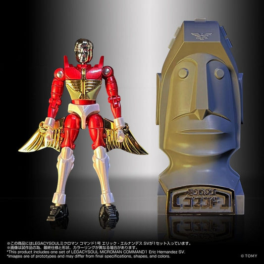 Microman Legacysoul Action Figure Command 1 Eric Hernandez SV