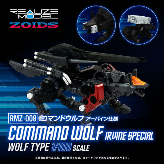 Zoids Plastic Model Kit 1/100 RMZ-008 Command Wolf Irvine Special 16 cm Takara Tomy