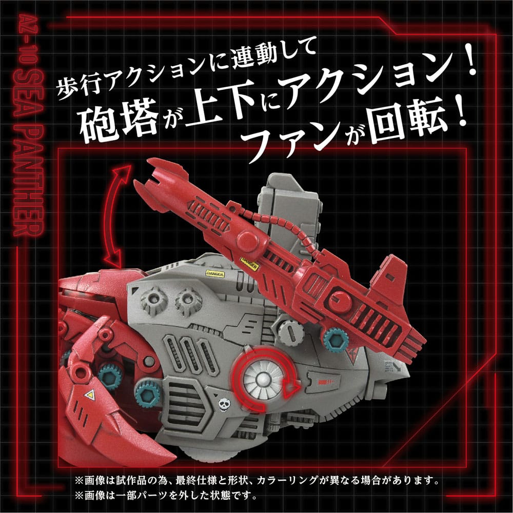 Zoids Plastic Model Kit 1/72 AZ-10 Sea Panther 13 cm Action figures