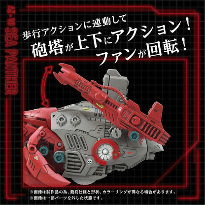 Zoids Plastic Model Kit 1/72 AZ-10 Sea Panther 13 cm Action figures