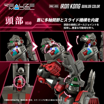 Zoids Plastic Model Kit 1/100 RMZ-009 Iron Kong Guylos Color 20 cm