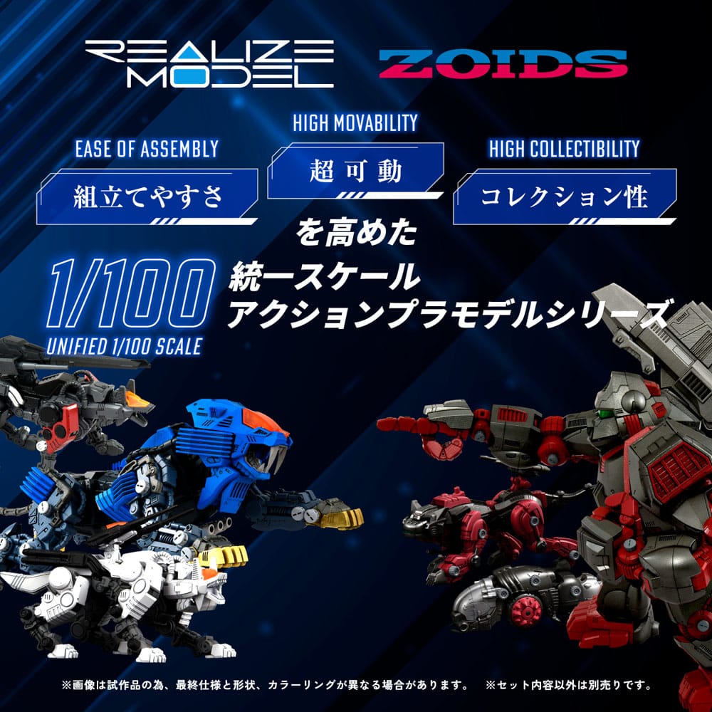 Zoids Plastic Model Kit 1/100 RMZ-013 Shield Liger Bang Special 25 cm Takara Tomy