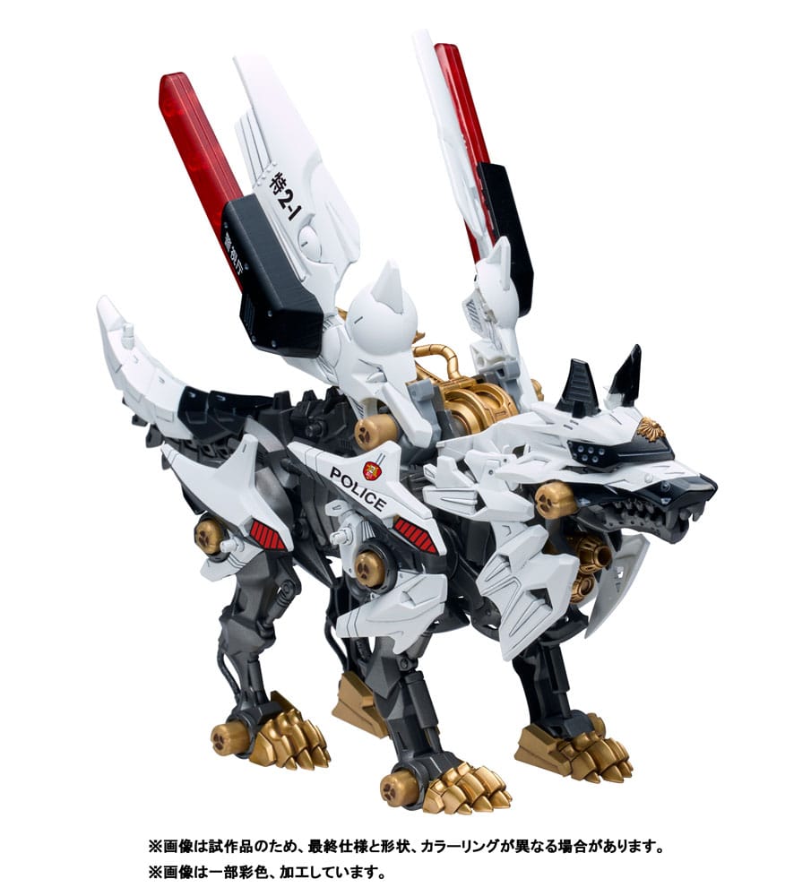 Patlabor Synergenex Plastic Model Kit Hunter Wolf 28 cm - FanofThings.co.uk